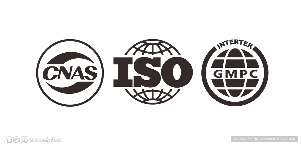 CNAS ISO GMPC 标