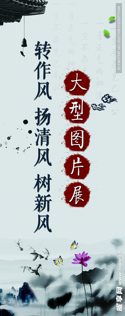 圖片展