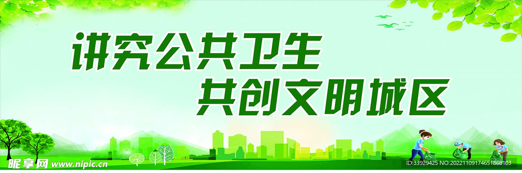 文明噴繪