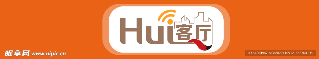 便利店門頭
