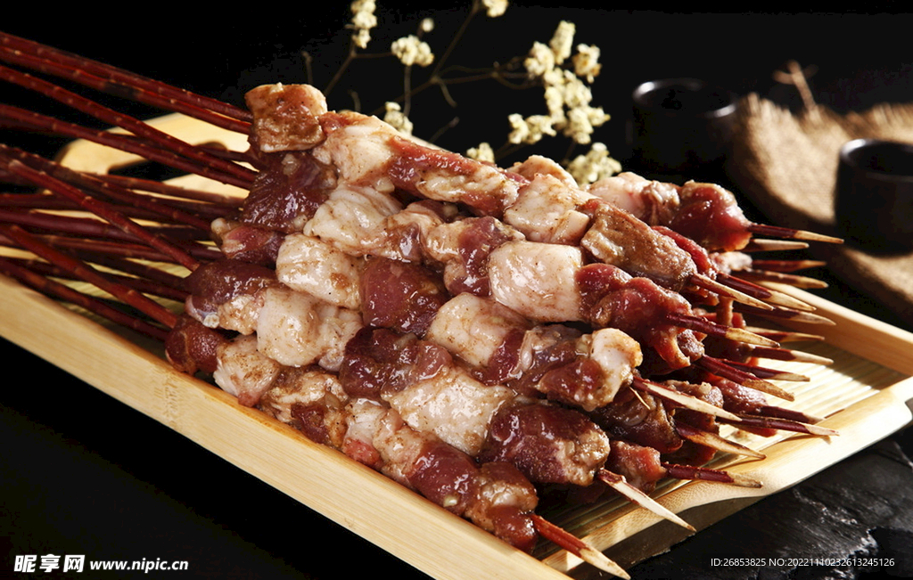 紅柳羊肉串