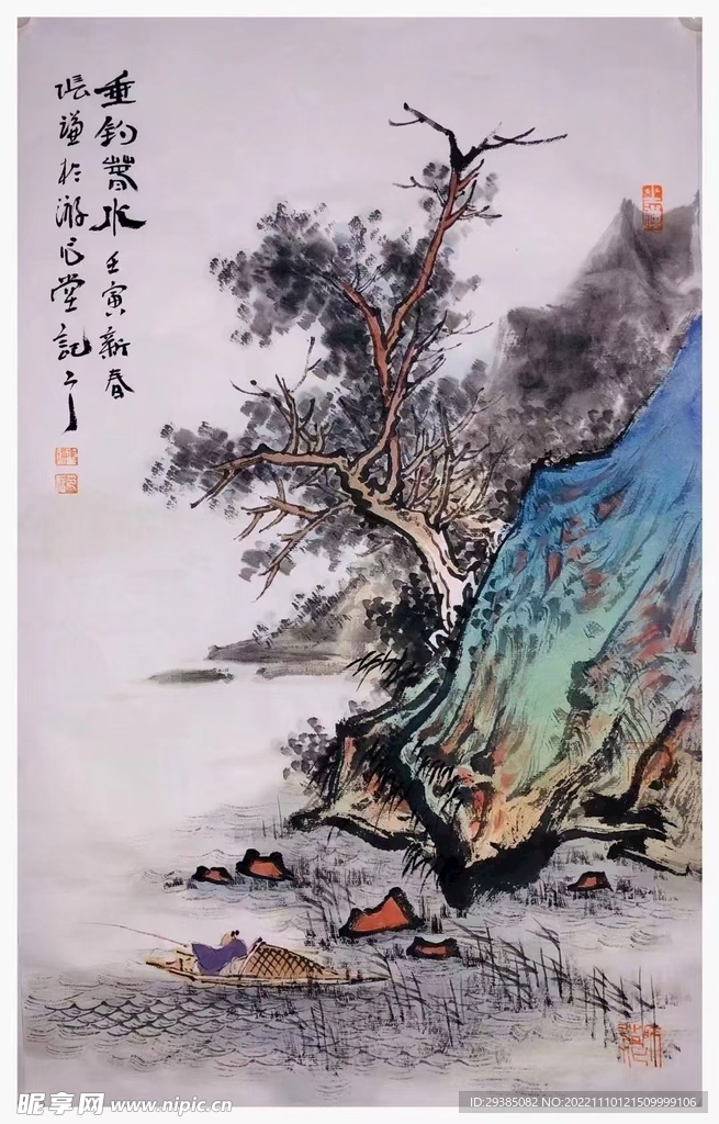 垂釣碧水