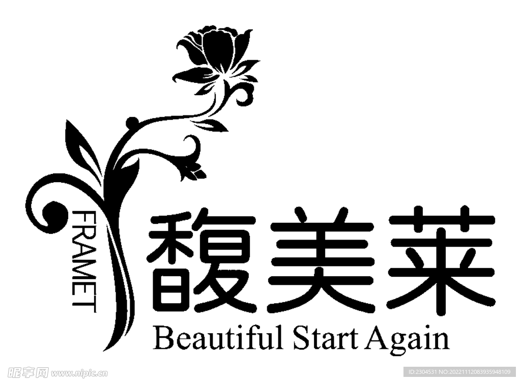 馥美萊