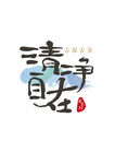 水彩logo
