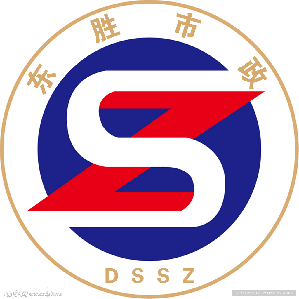 东胜市政LOGO