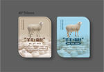 羊毛蚕丝功能吊牌卡片设计
