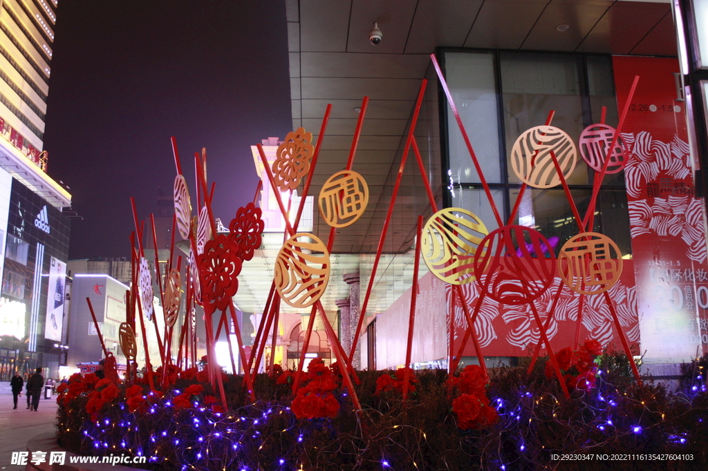 商业展陈节日