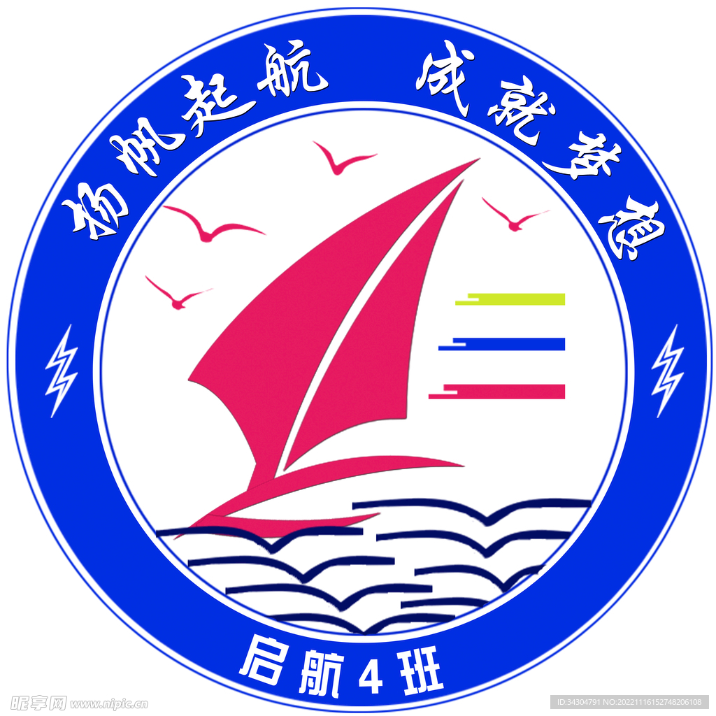 班徽