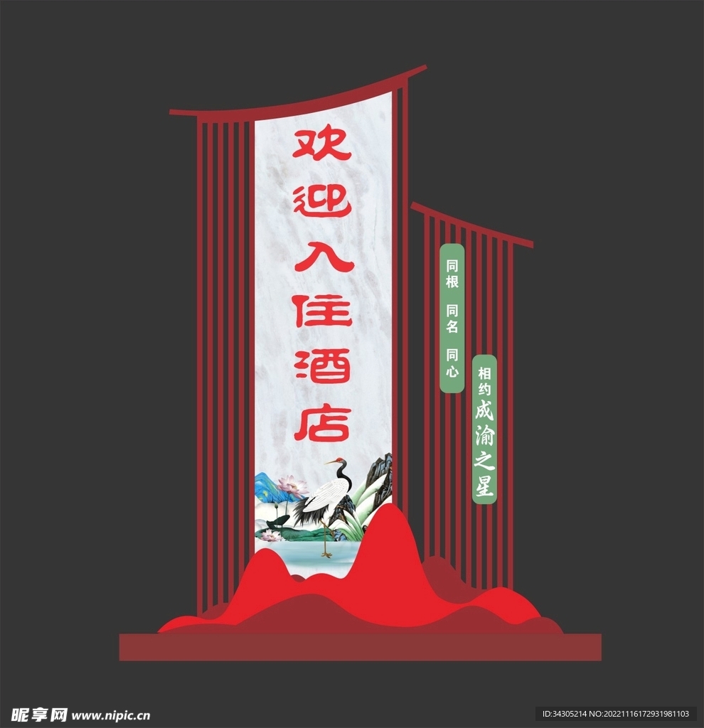 雕塑小品