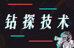 字體