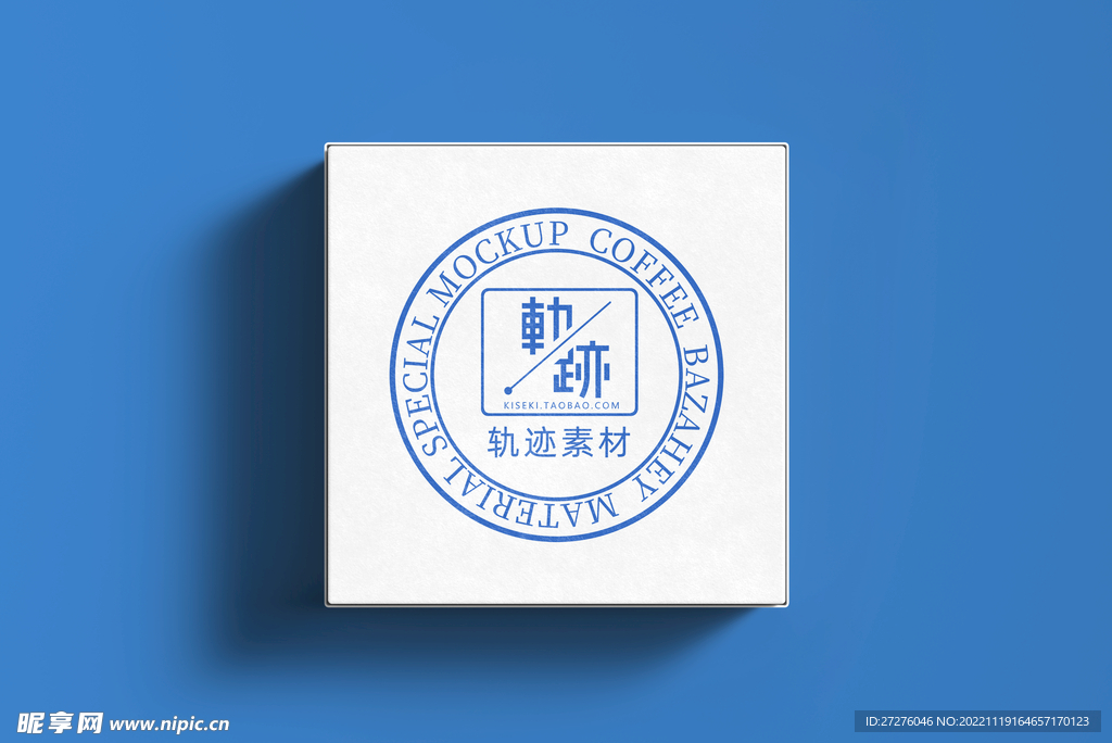方形天地蓋紙盒樣機