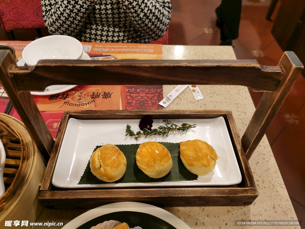 香酥粟蓉酥