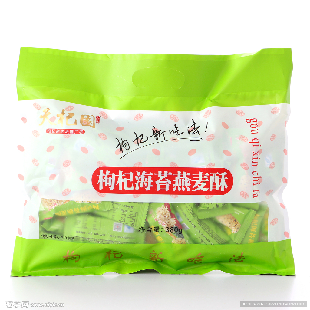 海苔麥片酥 