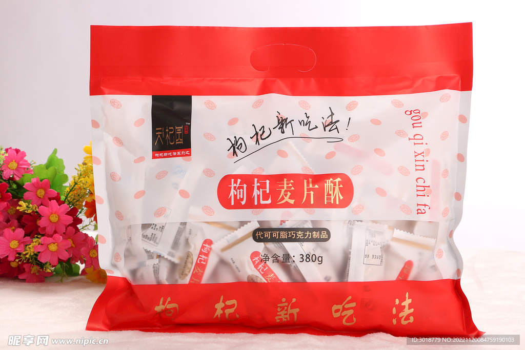 麥片酥 