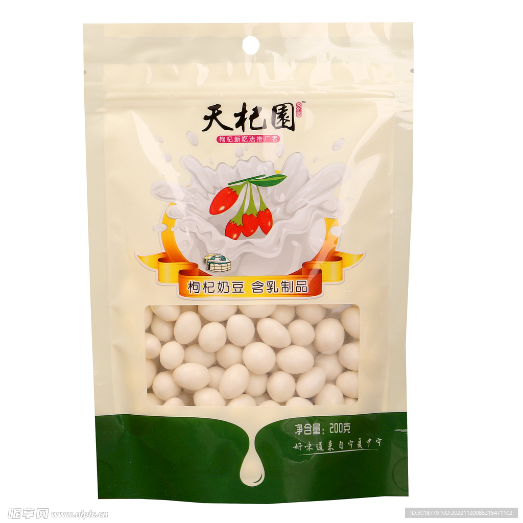 牛奶豆 