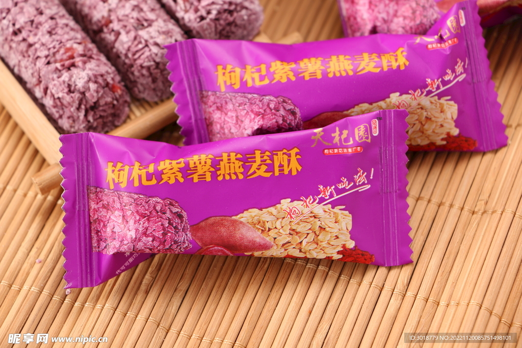 紫薯麥片酥 