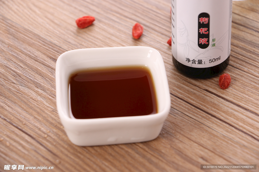 枸杞原液 