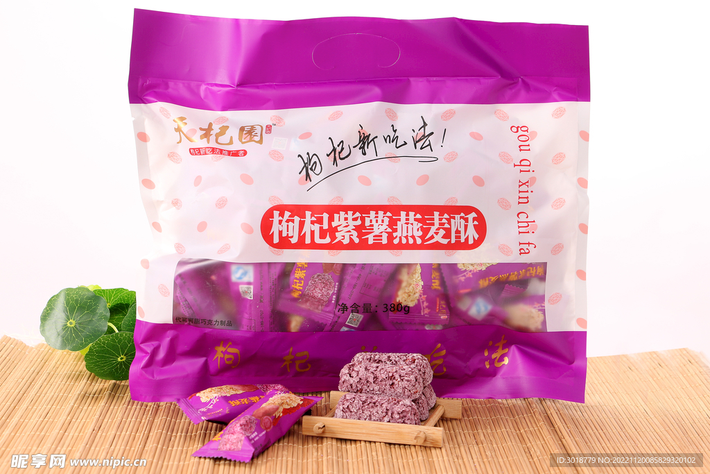 紫薯麥片酥 
