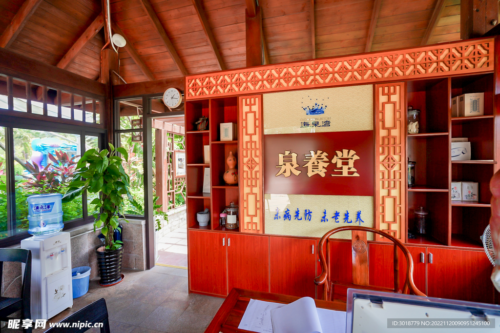 溫泉度假村 