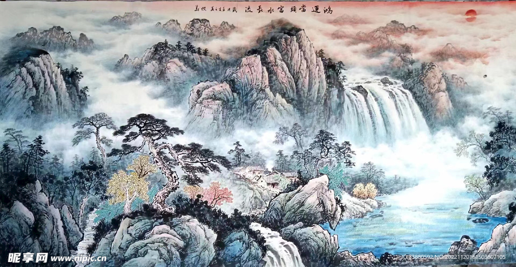 山水畫
