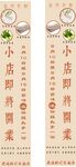 豆腐湯