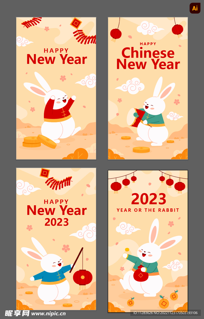 兔年插画海报