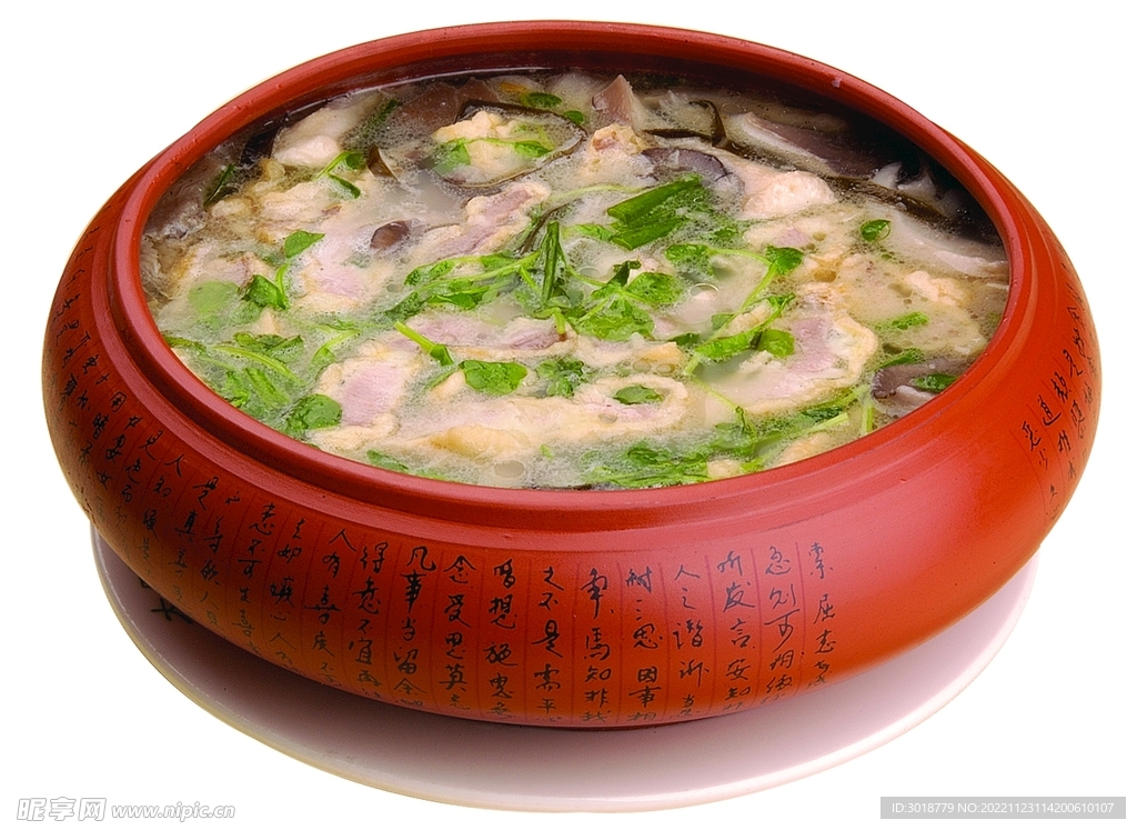 鮮菜小酥肉