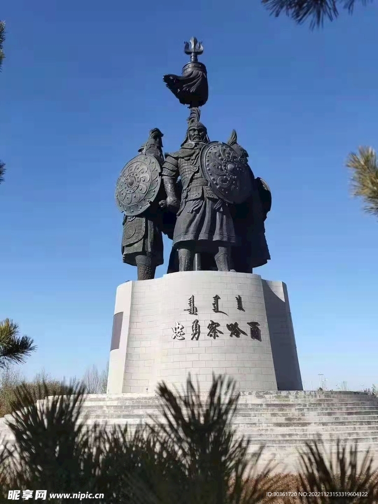 忠勇察哈爾