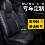 汽車座墊用品主圖設計