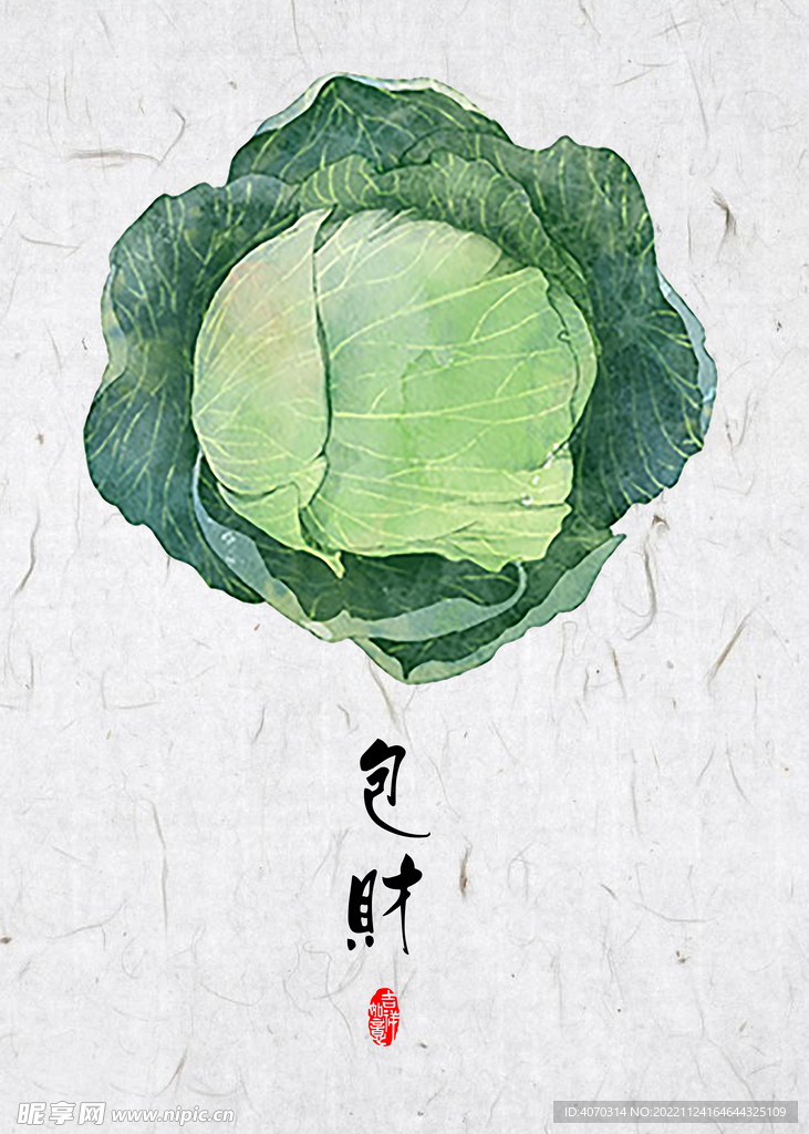 中国风手绘蔬菜餐厅装饰画包菜