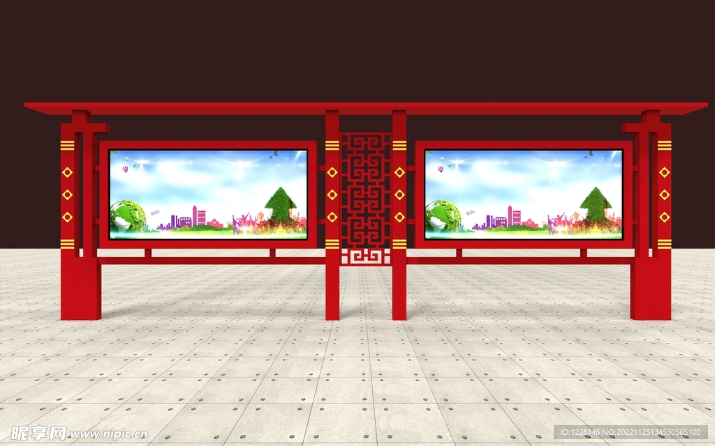 宣傳欄