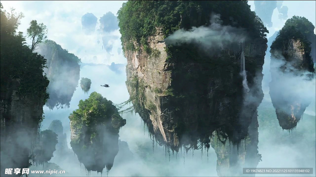 空島