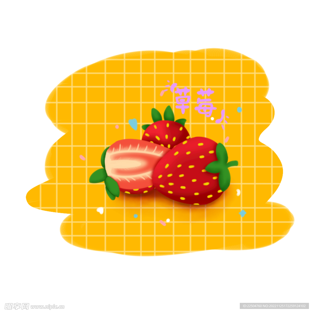 手绘插画草莓