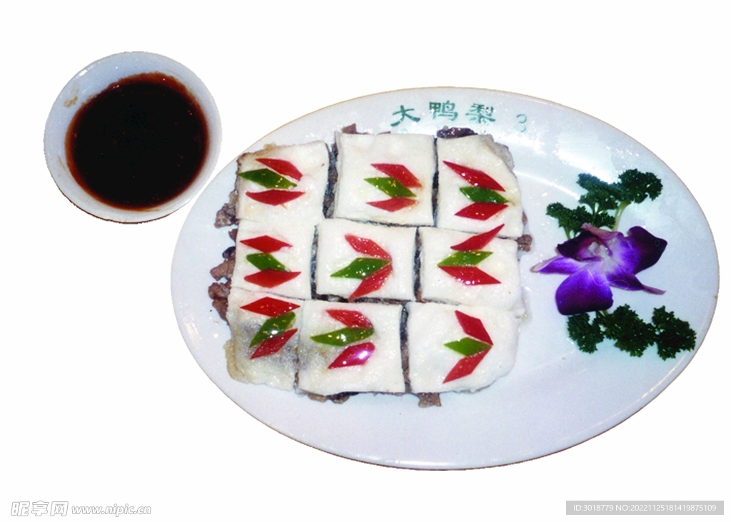 過江豆腐