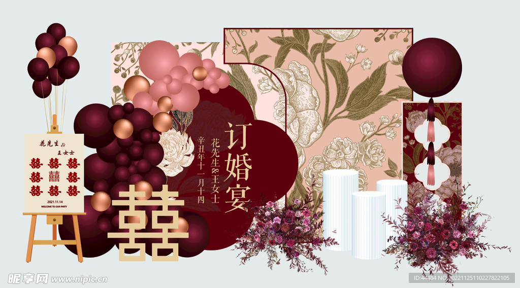 喜婚慶主題