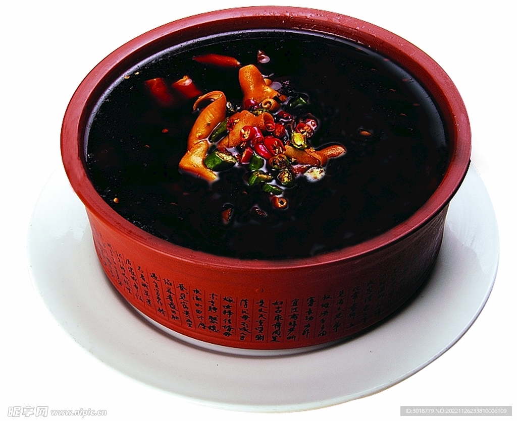 鮮冒雙脆