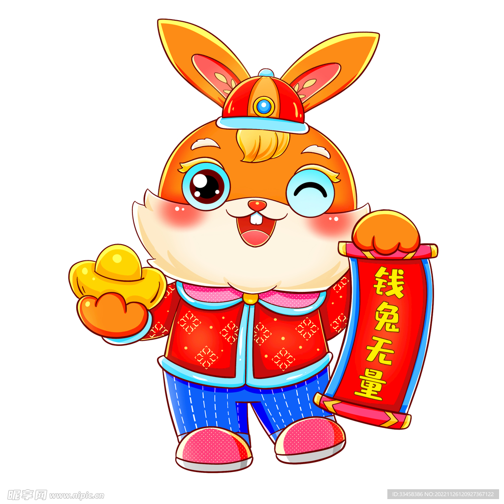 國潮兔年春節