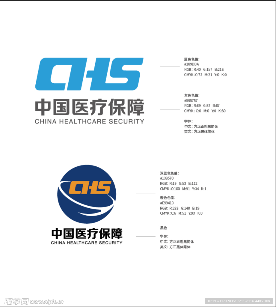 中国医疗保障logo