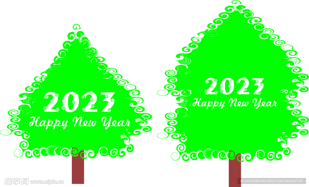 圣诞树卷圈花边2023新年快乐