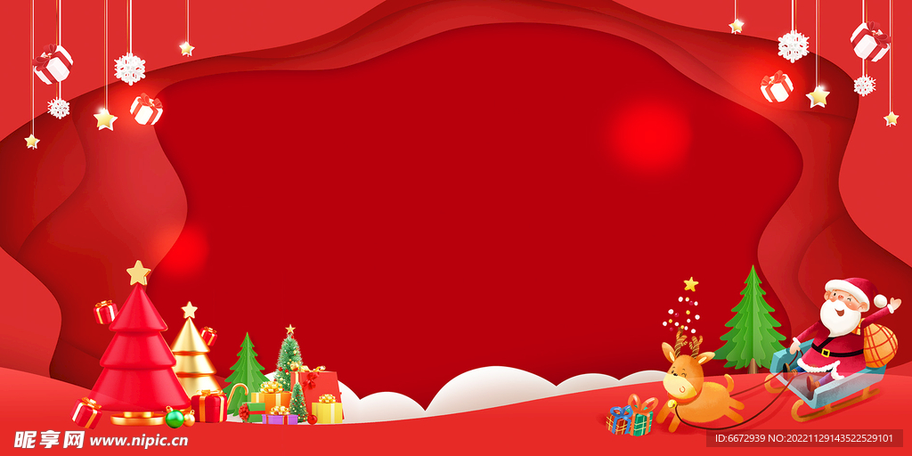 红色剪纸风格圣诞礼遇圣诞节宣传