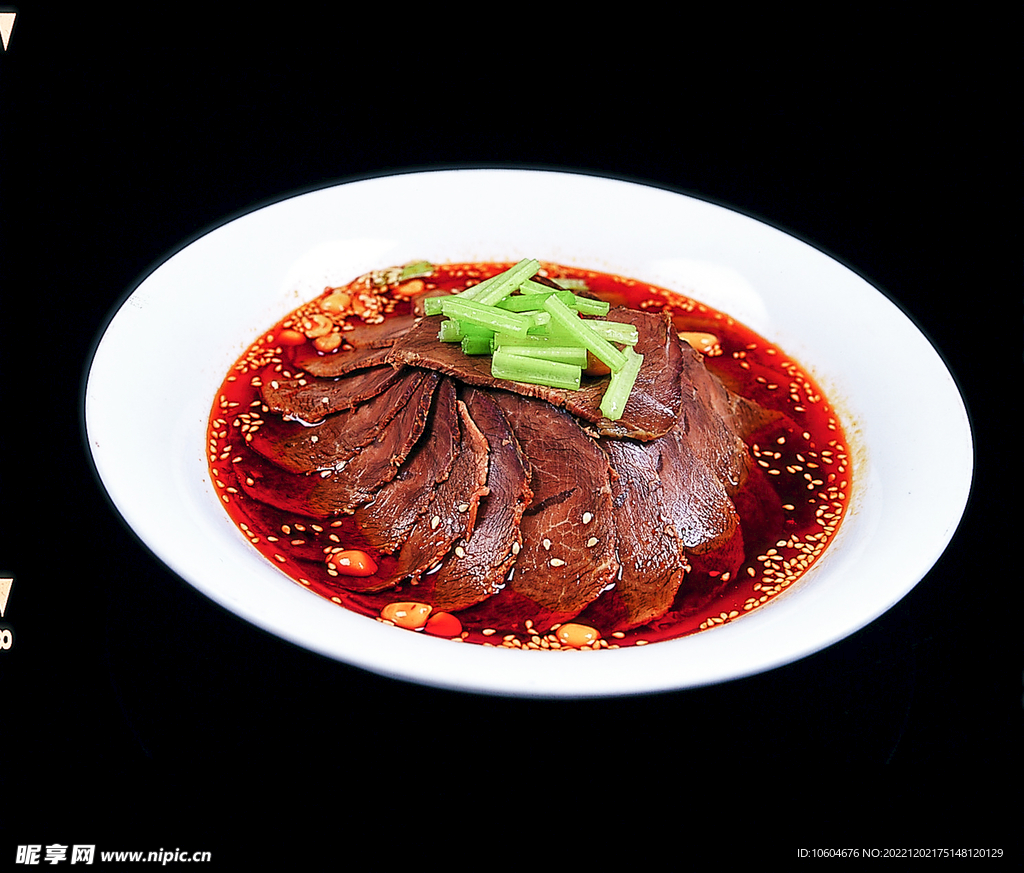 招牌牛肉