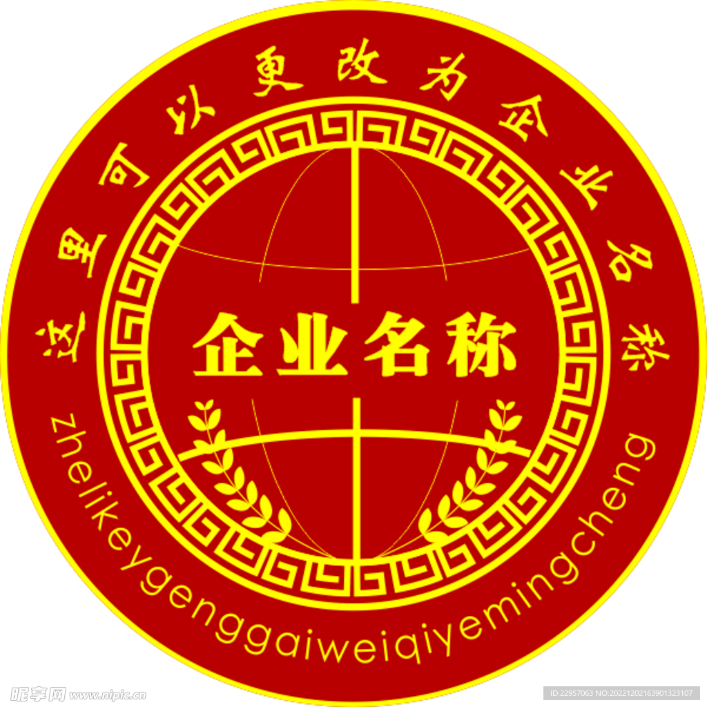 中国风圆形徽标 logo