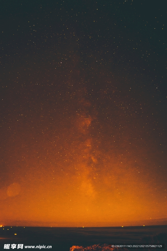 星光