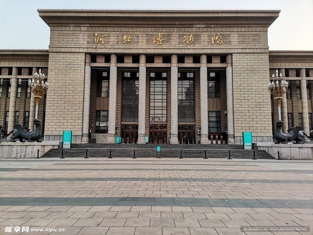 河北省博物院 