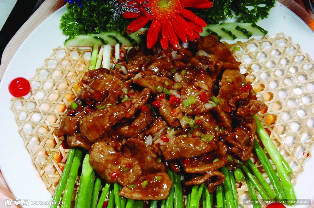 香蔥牛肉