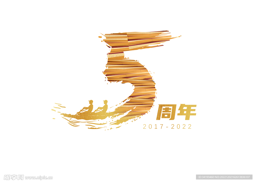 5周年logo