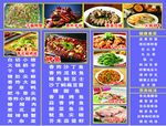 飯店海報