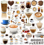 咖啡咖啡豆素材