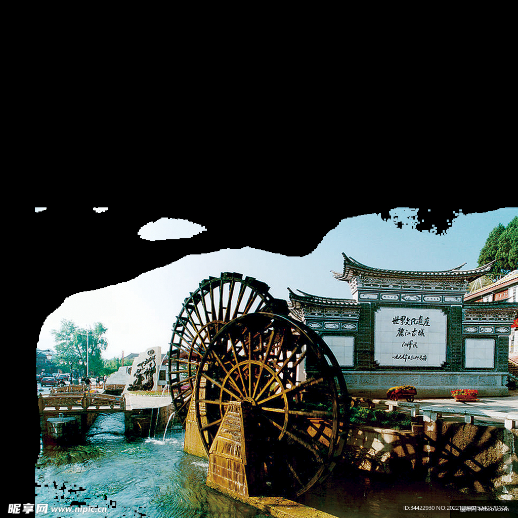 麗江古城