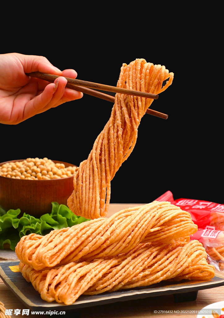 馓子